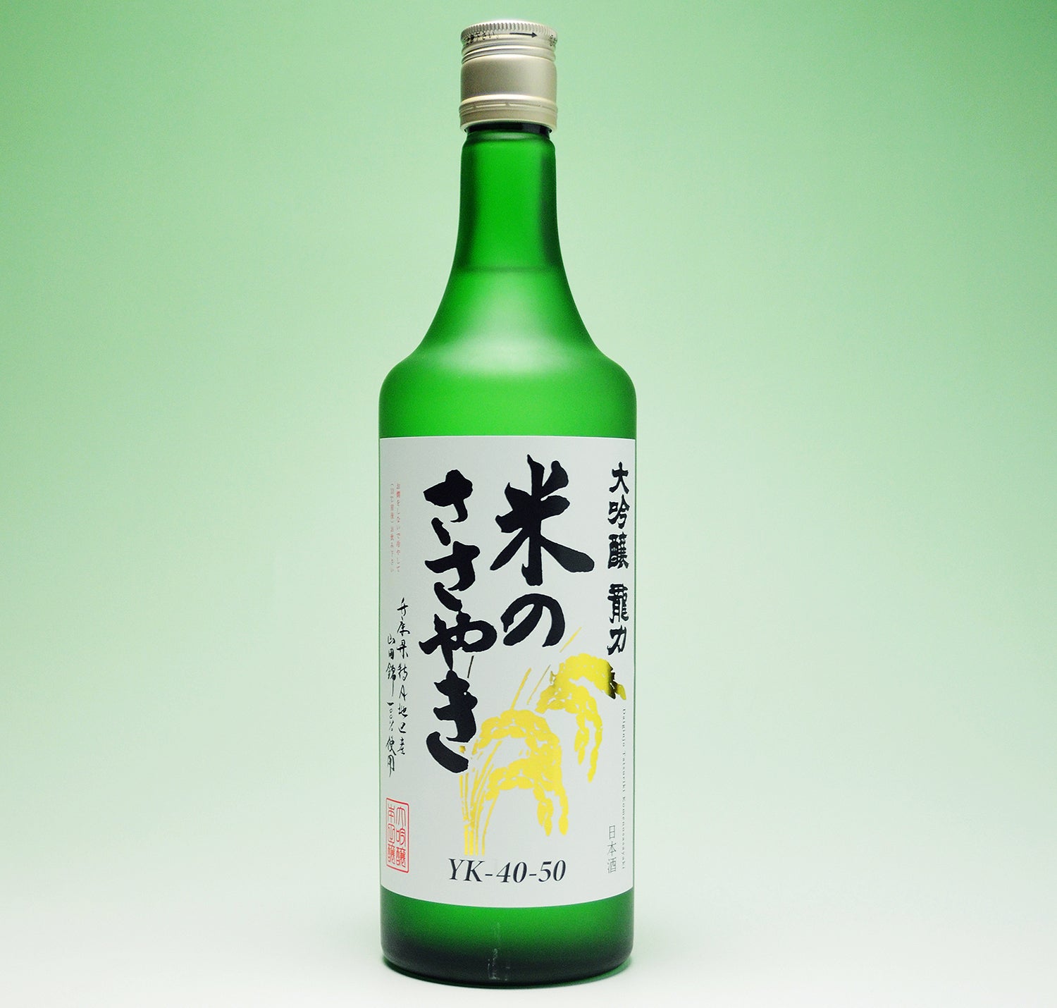 黒龍酒造 二左衛門 2024年11月詰 年一度の限定販売 黒龍酒造 二左衛門