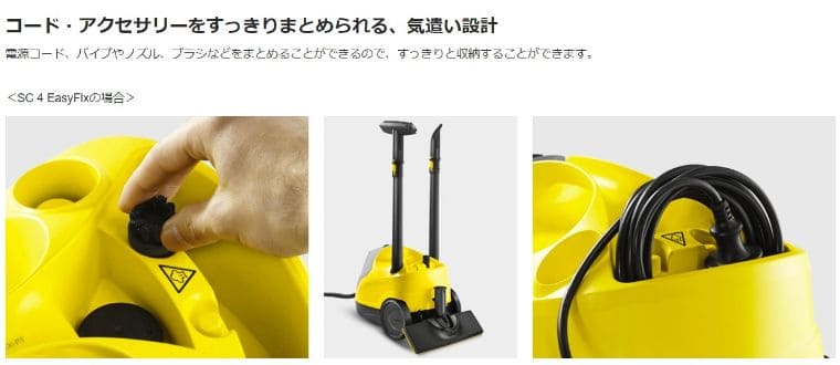 スチームファーストDX】1択！最強のスチームクリーナー｜スチームマニア