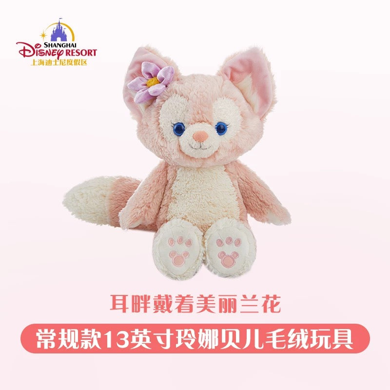上海ディズニーランド❗️リーナベル カラフル ぬいぐるみss③ 春日