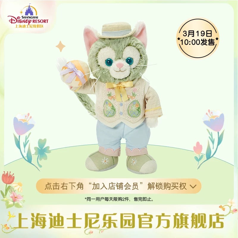 上海ディズニーランド❗️リーナベル 春日 キーチェーン⑤ 上海