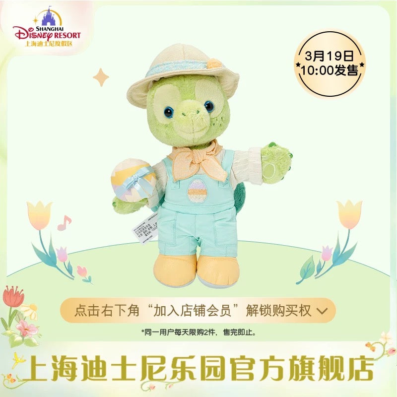 販売 上海ディズニー 2025春日 オルメル キーホルダー 上海ディズニー