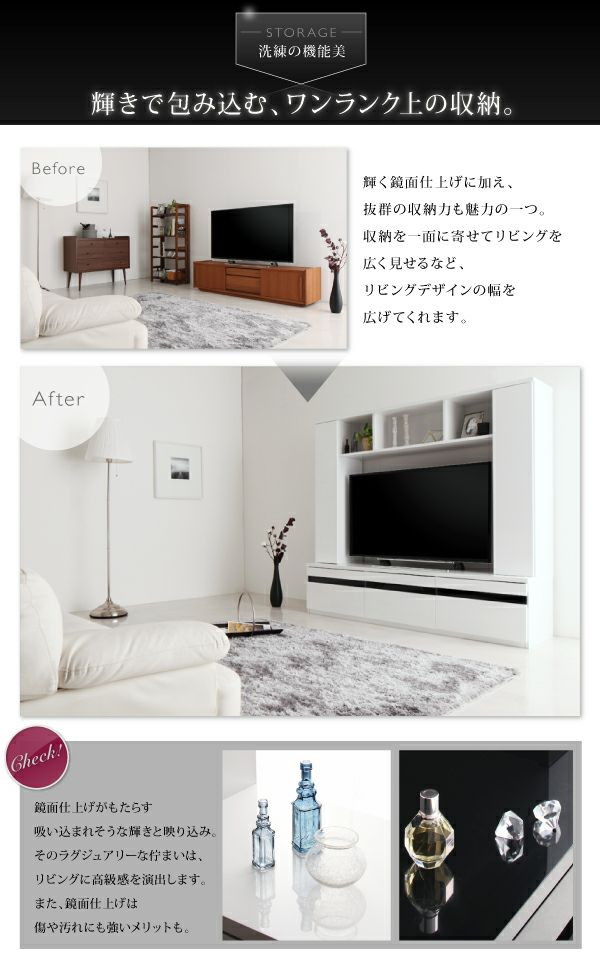 鏡面仕上げハイタイプTVボード 【MODERNA】モデルナ｜激安インテリア