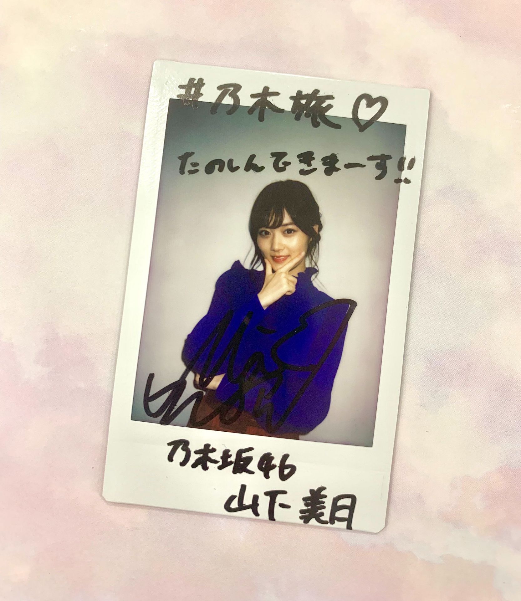 乃木坂46 山下美月 チャンピオン当選 チェキ