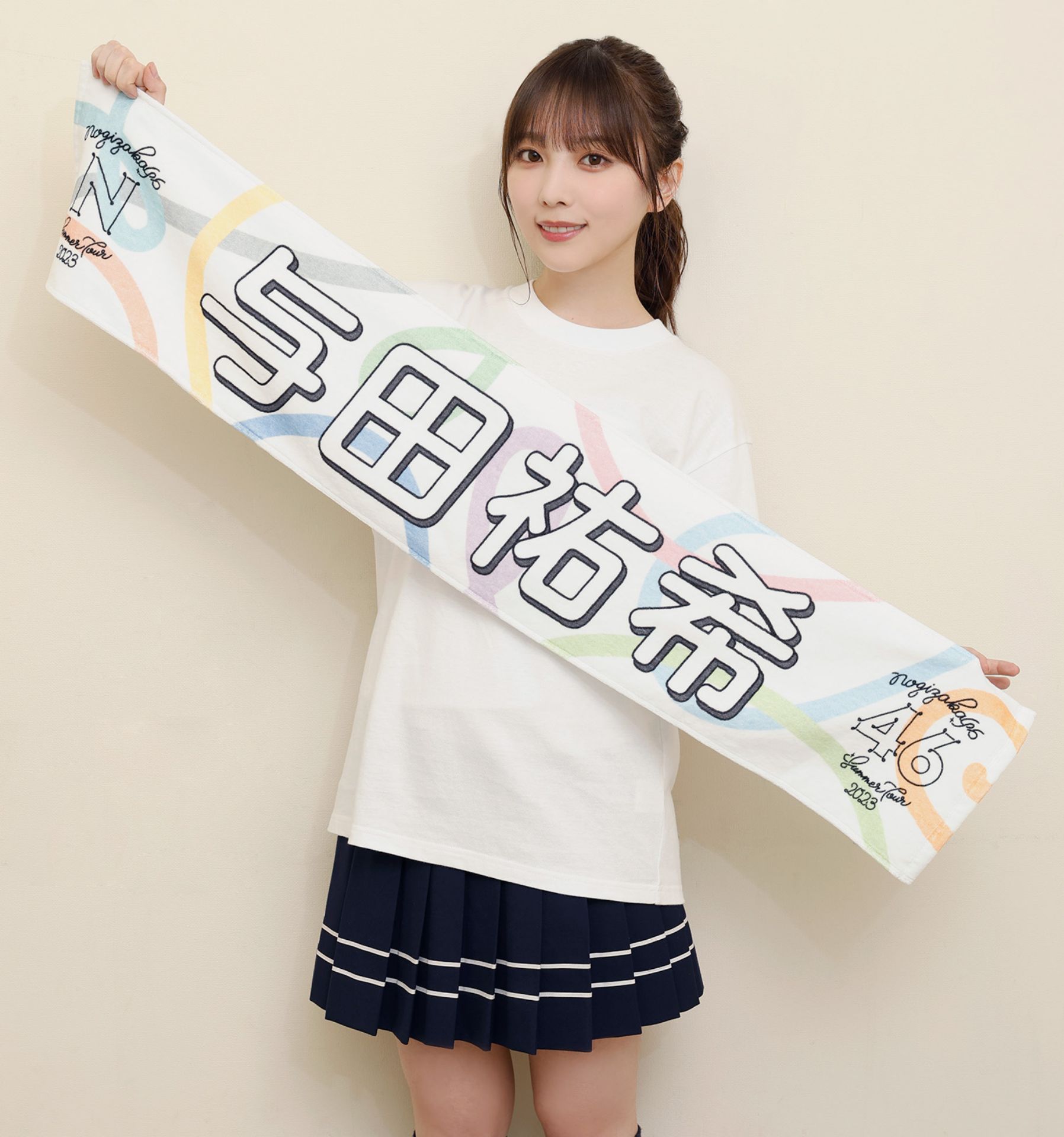 乃木坂 欅坂 櫻坂 日向坂 タオル 別売り可 日向坂、欅坂、櫻坂46