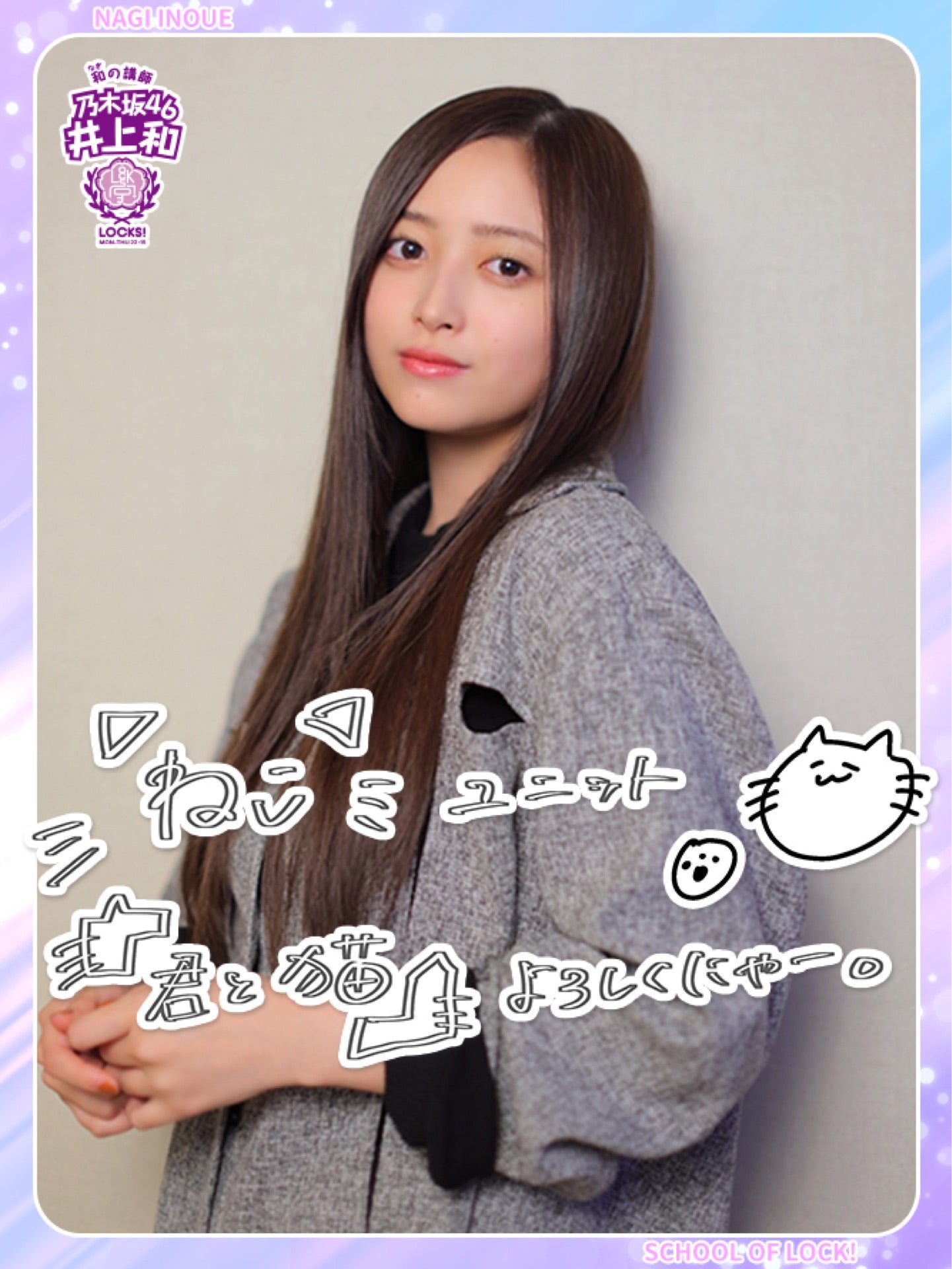 乃木坂46 デコ襟(2019 September Ⅲ) バラ売り対応可能 乃木坂46 デコ