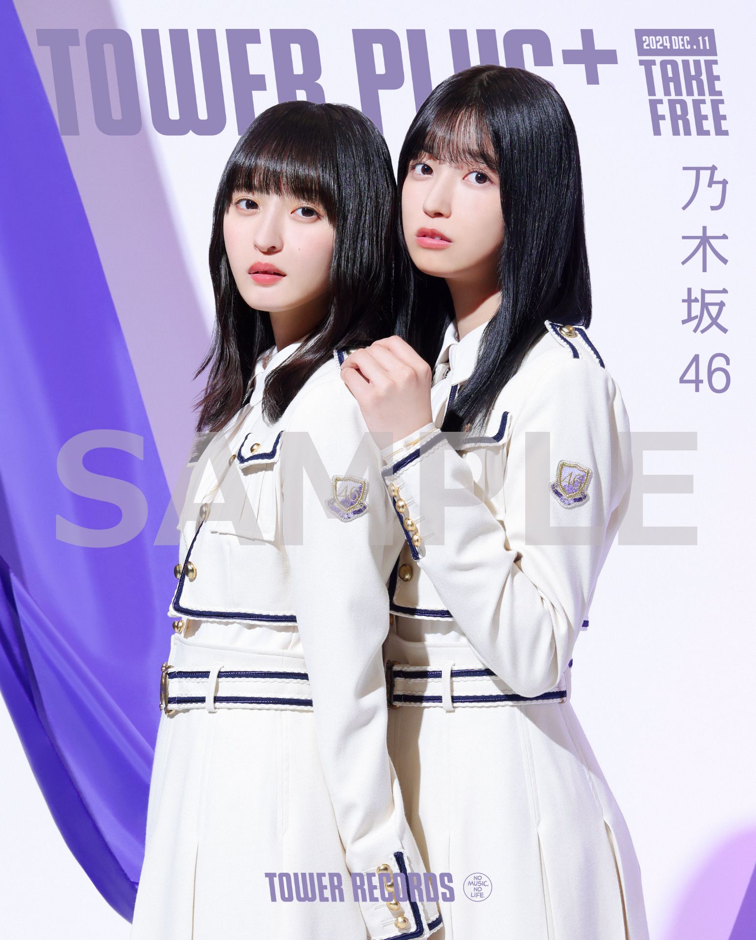 乃木坂46 遠藤さくら サイン ポスター Same numbers 宮城限定 乃木坂46