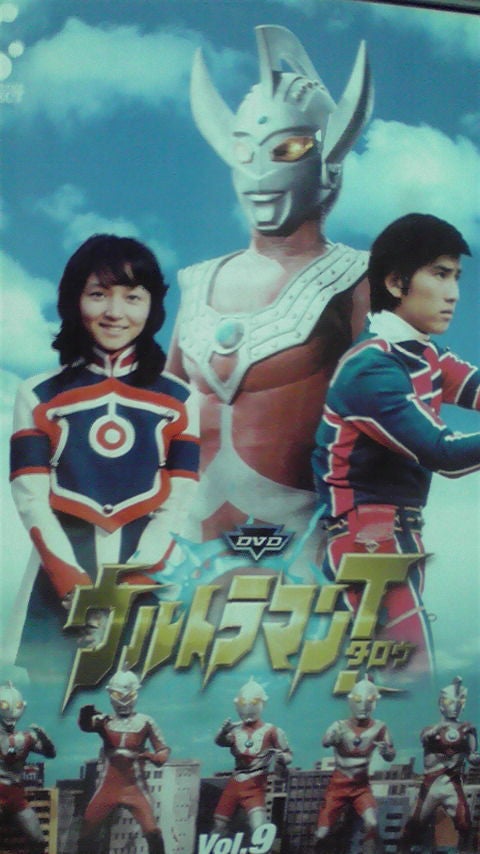 ウルトラマンタローZAT隊員東光太郎役篠田三郎サイン入り隊員ベルト