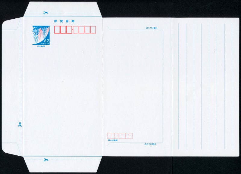 入札者認証制限なし】 ミニレター郵便書簡41枚 ミニレター 郵便書簡