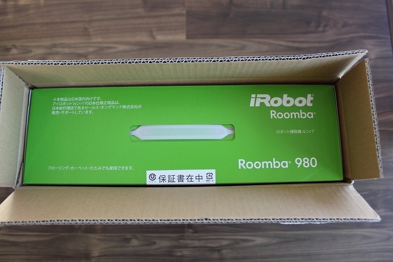 ルンバ980が届いた！ 開梱＆セットアップ Roomba980のレビュー | 特選