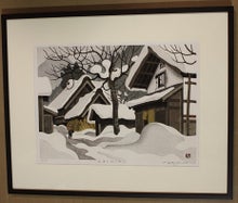 廣長威彦 越前幽村 木版画入荷 】 | 福島県郡山駅前の画廊 ギャラリー