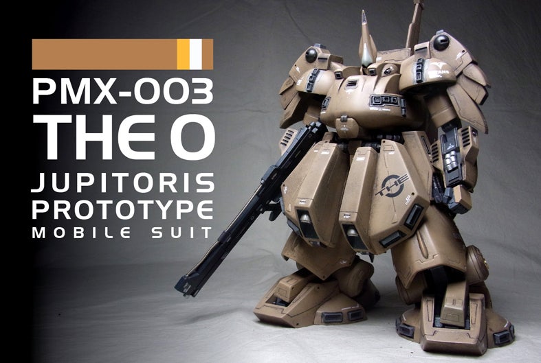 多摩工房 コトブキヤ 1⁄220 小林誠版 マラサイ 機動戦士Zガンダム