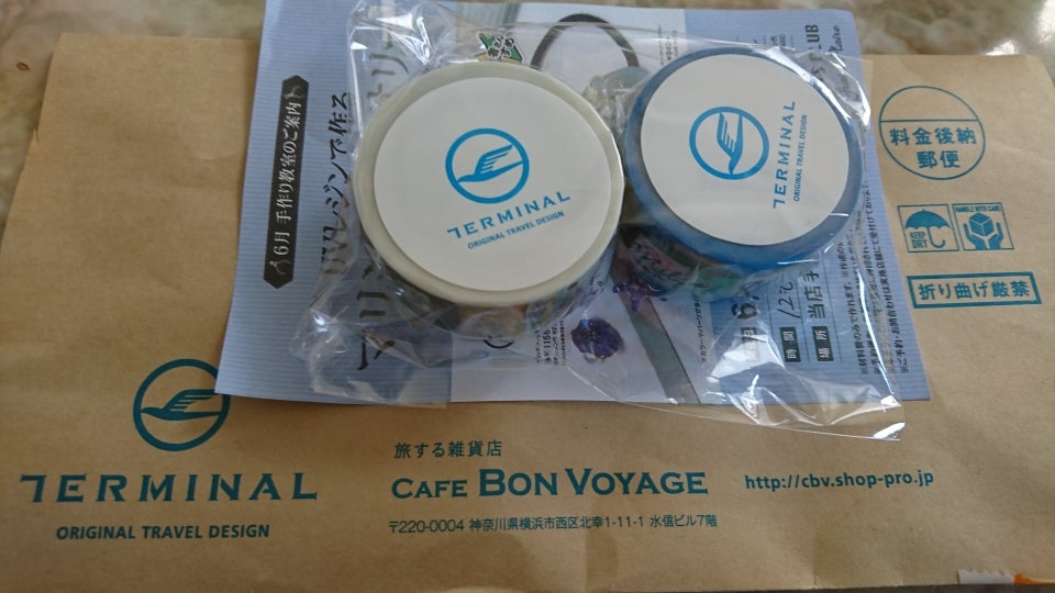 新品 cafe bon voyage マスキングテープ 40個