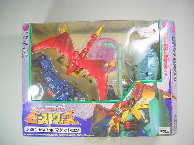 D-35 マグマトロン | 厚切りドライブ