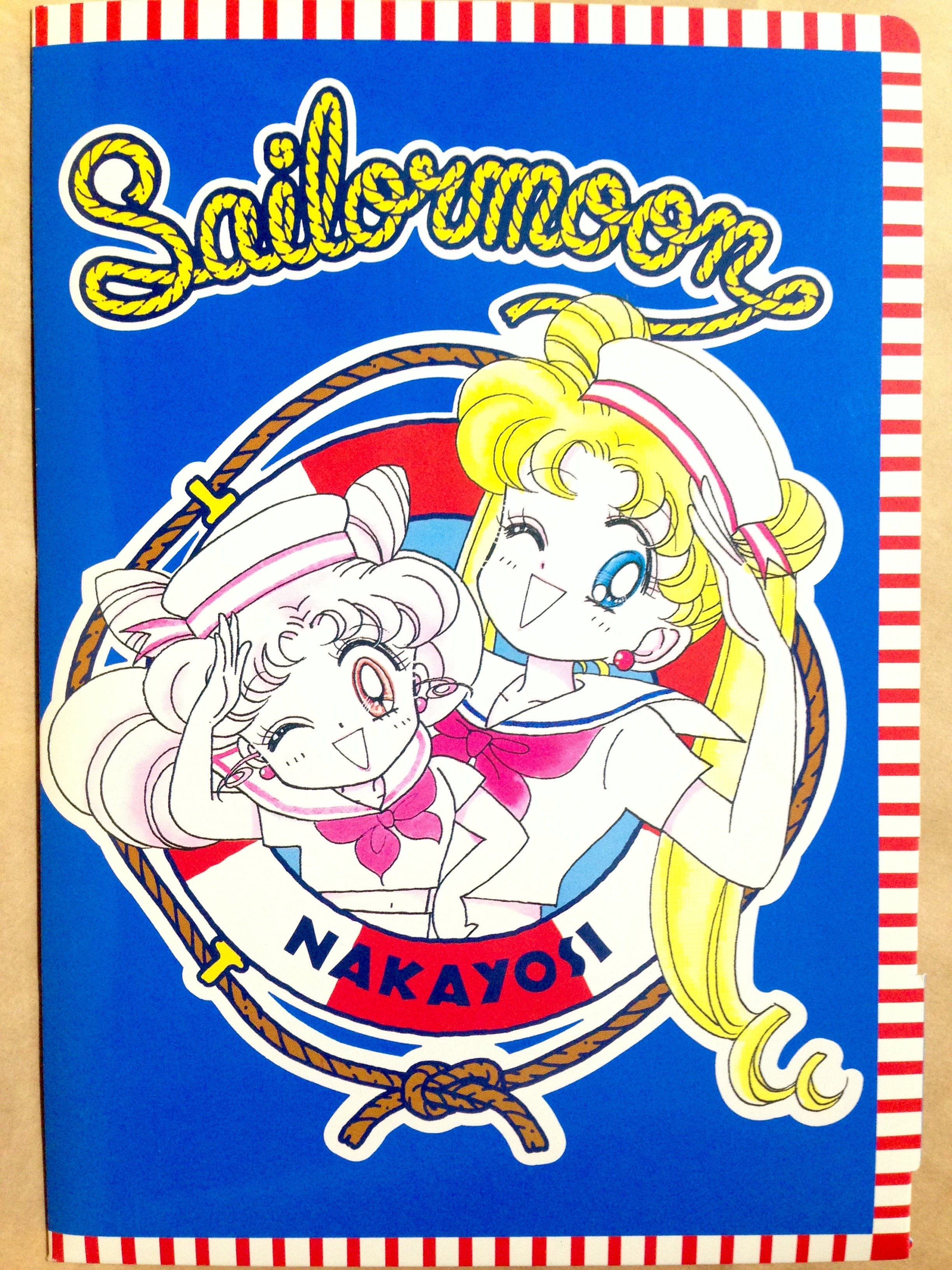 なかよし付録☆セーラームーンセーラーレターセット | まんがぶつ ～80