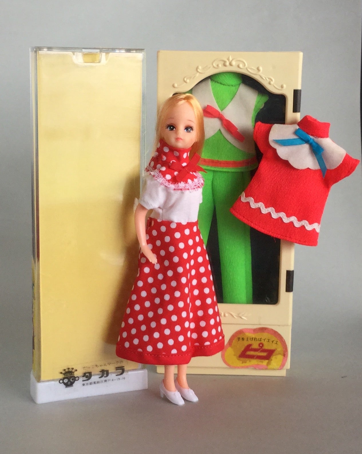 1970年代 タカラ ピコちゃん | majoco