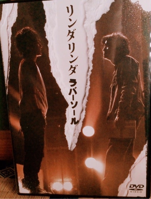 AAAにっしー主演舞台「リンダリンダラバーソール」DVD AAAにっしー