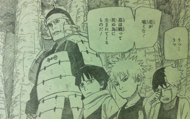 NARUTO うちはマダラ 千手扉間 千手柱間 A4クリアファイル 千