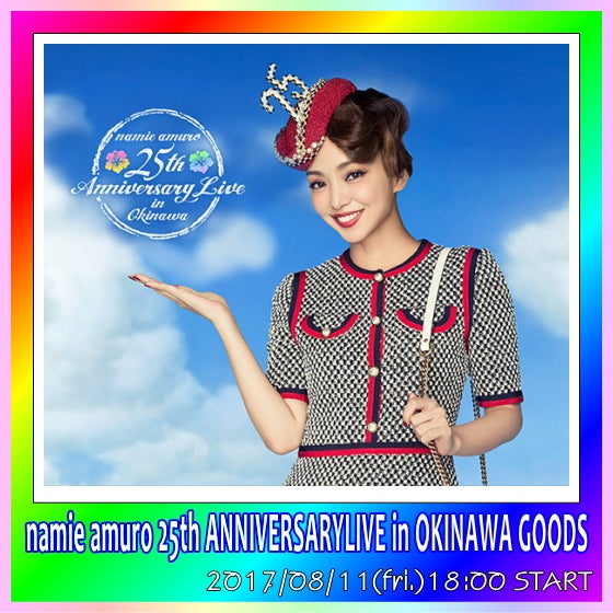 安室奈美恵♪沖縄LIVE！GOODS販売スタート♪」 | ・熊悟朗情報局・