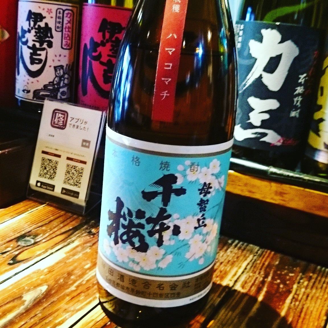 龍月・双虹 日本酒 2本セット 十四代 龍月 双虹720ml 日本酒 蔵出年