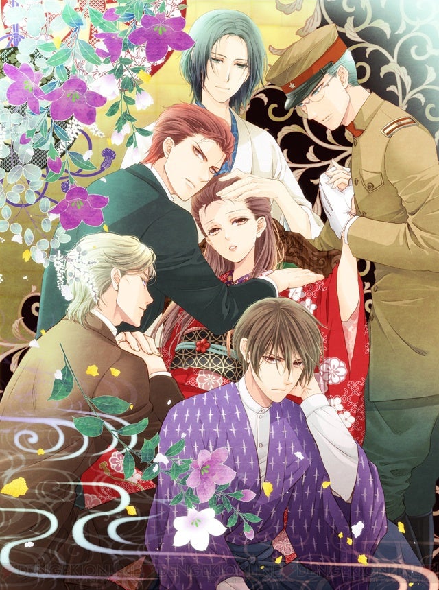 蝶の毒 華の鎖 真島 百合子 タペストリー