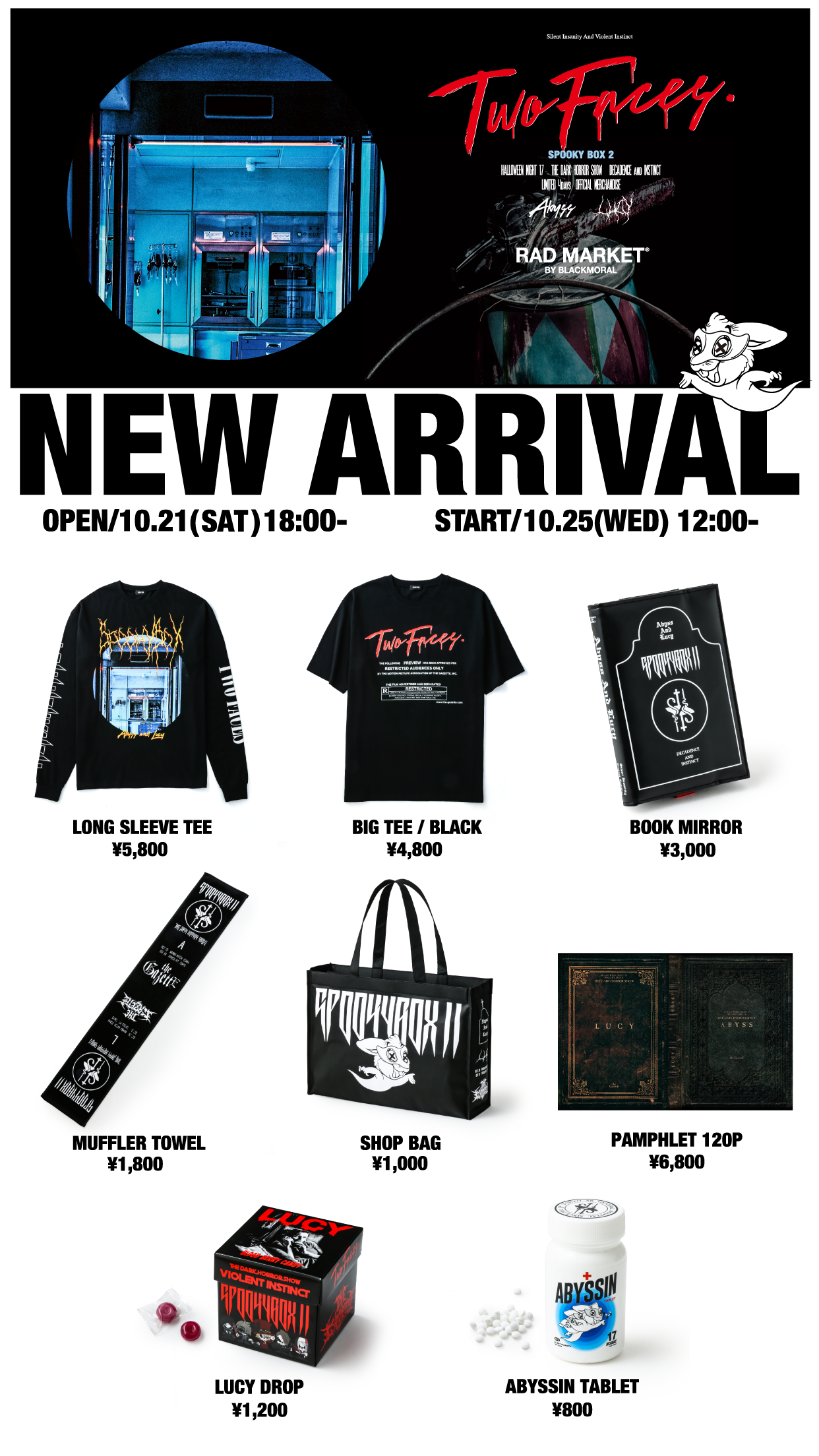 GazettE ガゼット れいた パーカー ハロウィン 2017 グッズ ライブ the