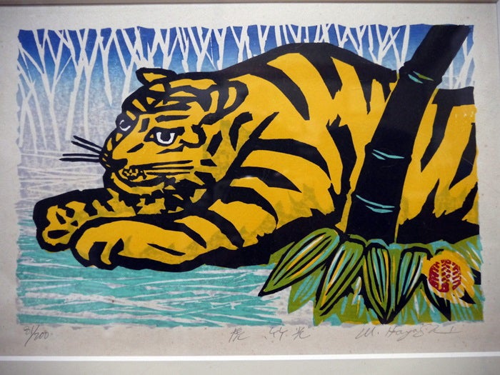 木版画 林和一 戌・虎・丑 | 別府の骨董屋 ギャラリーHISAKO ほぼ日ブログ