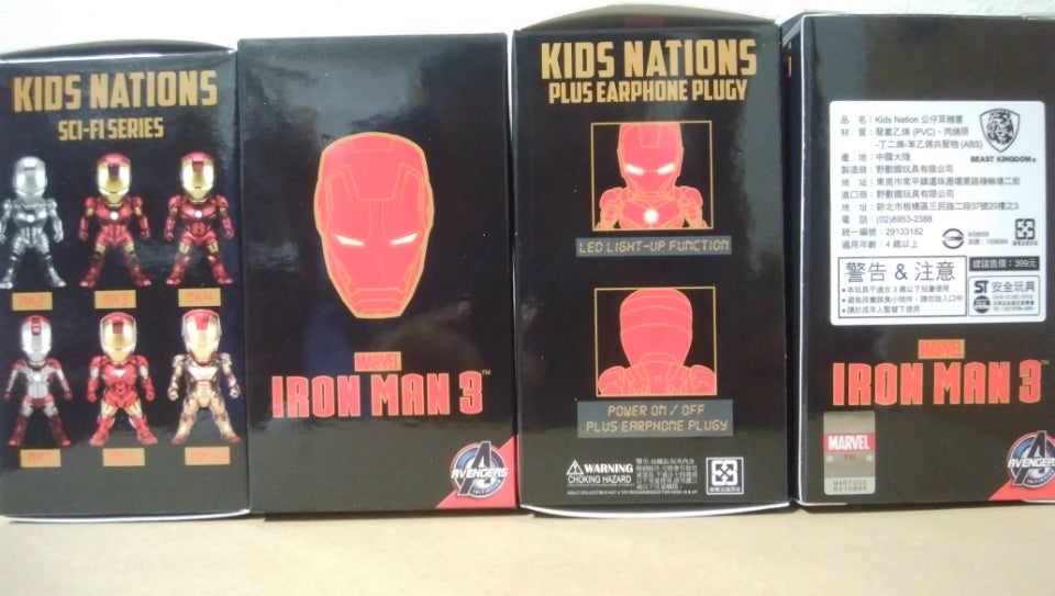 Kids nations(キッズネイション) アイアンマン レビュー！ | Perfume＆