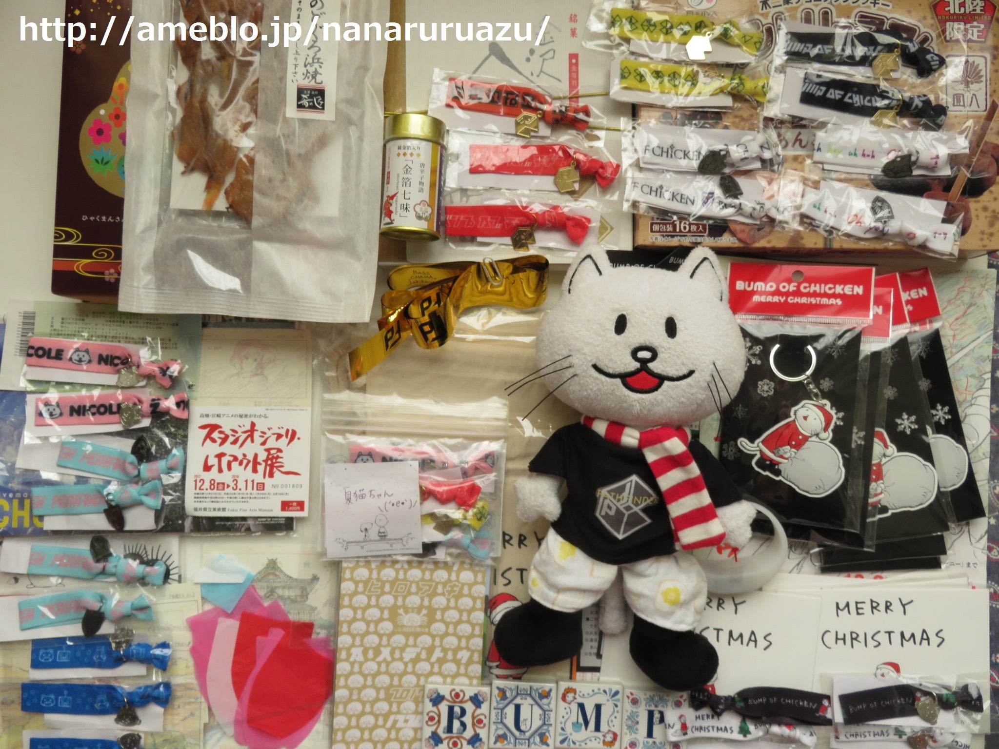 BUMP OF CHICKEN TOUR 2017-2016 PATHFINDER12/16⑩ | 猫ふりかけの作り方