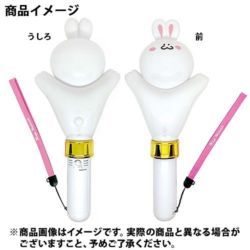 むちちペンライト販売のお知らせ | AKB48 Official Blog 〜1830mから