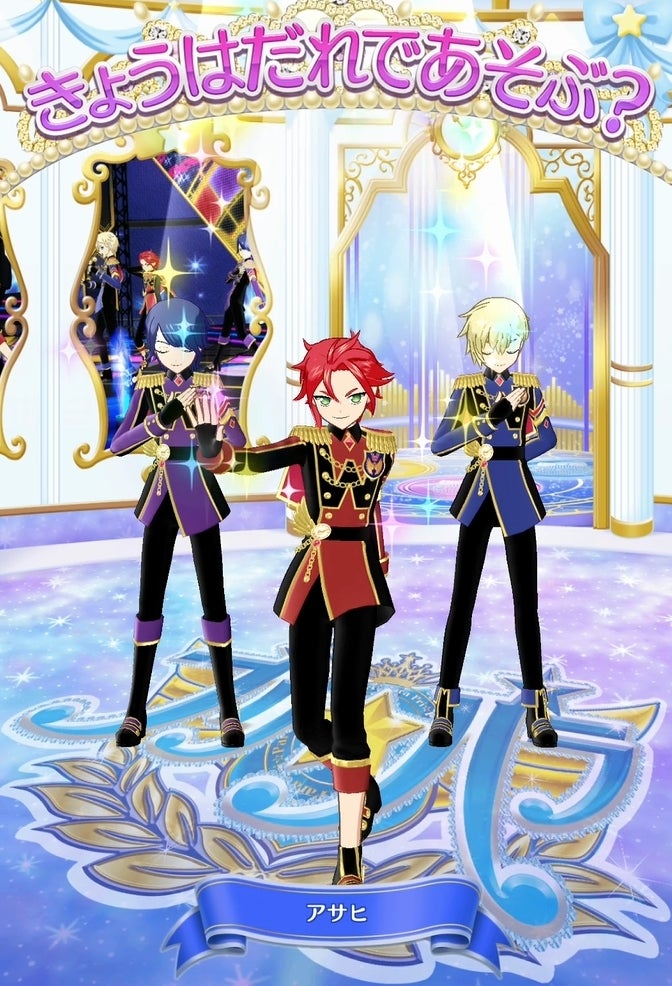 WITH 男プリ プリパラ フォト 15枚 ショウゴ WITH 男プリ プリパラ