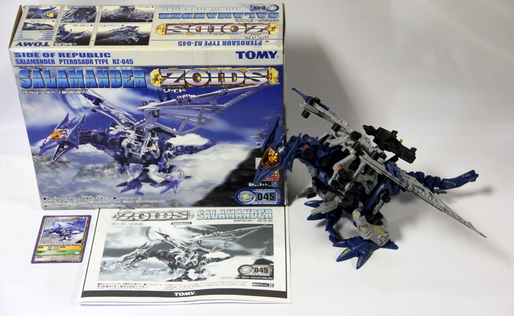 ZOIDS RZ-045 SALAMANDER（サラマンダー） | 集れ！超ロボット生命体