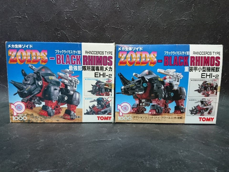 きっと君がいかなけりゃ もしも俺がやらなけりゃ | ZOIDS SHOP ～細目