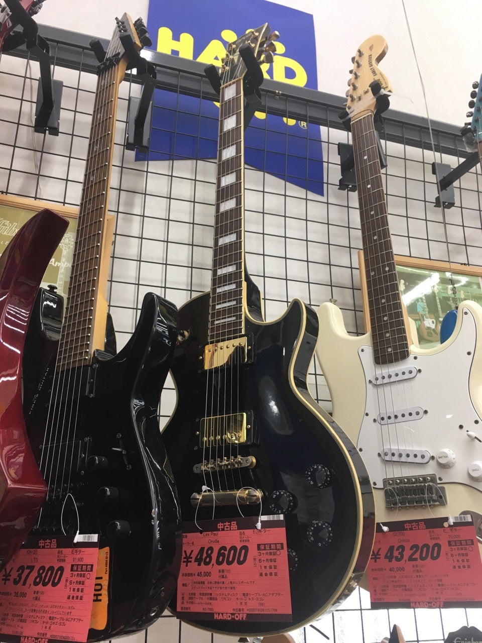 Bill Lawrence BCOR-55B 