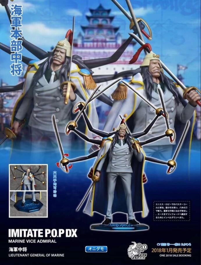 ワンピースワールドコレクタブルフィギュア 海軍中将 オニグモ ☆One