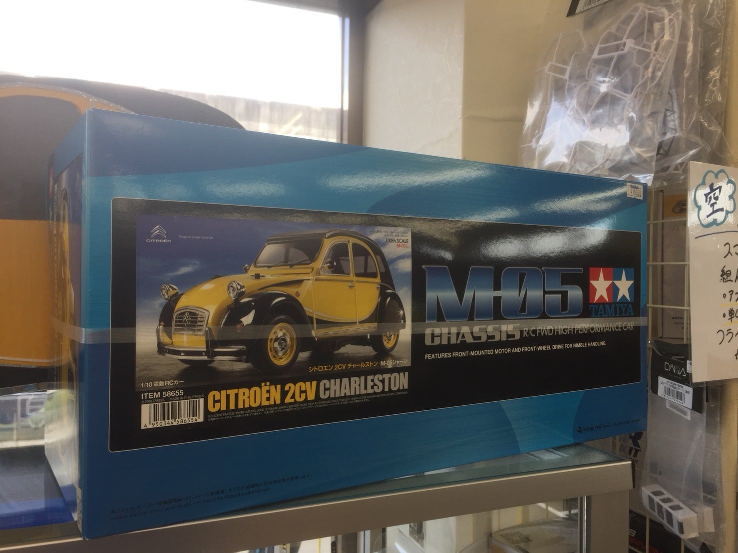 RC】あなたの心は奪われる！タミヤ シトロエン2CV M05シャーシキット