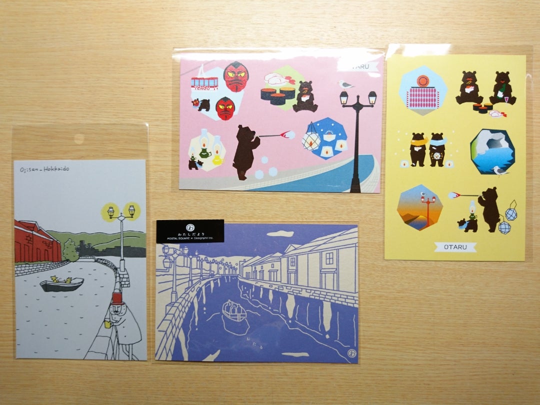 ポストカード☆小樽にて… | blueのBLOG