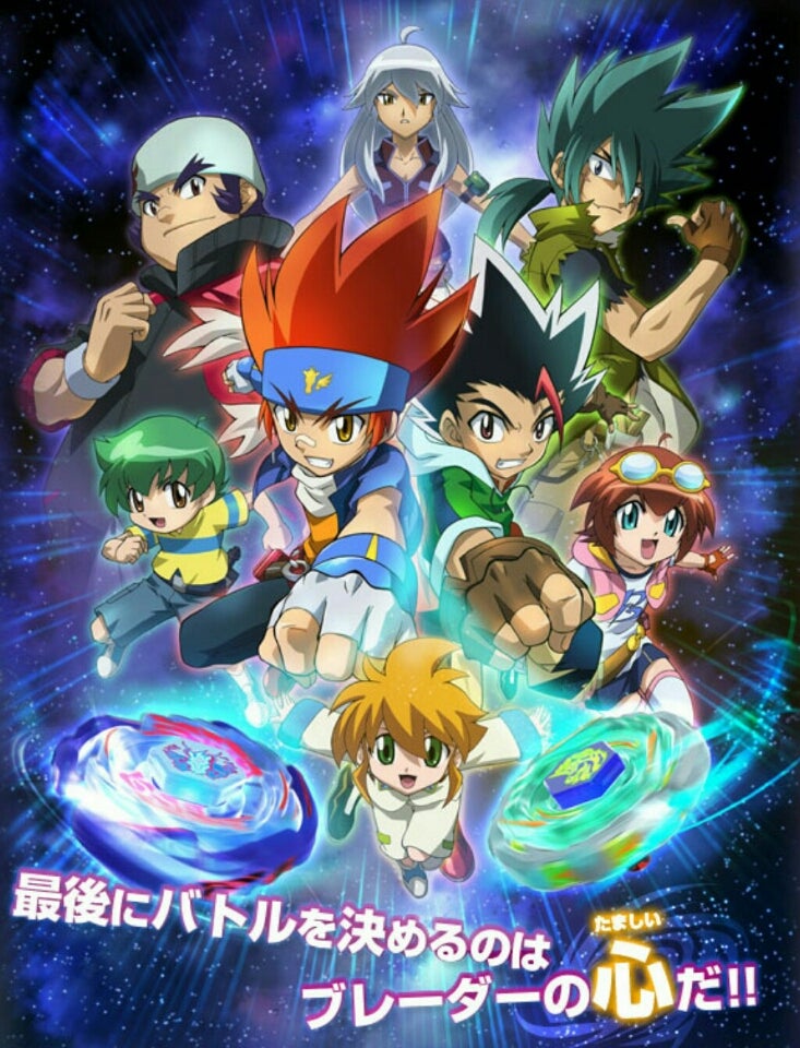 ベイブレード 究極シンクロームDXセット アタック&バランス 究極シン