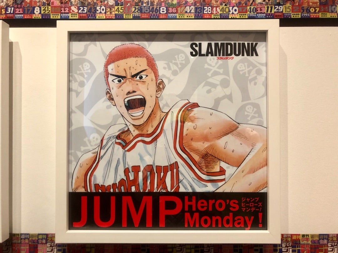 ジャンプ展vol.2 Hero's Monday 8枚 コンプリート 来場記念証 ジャンプ