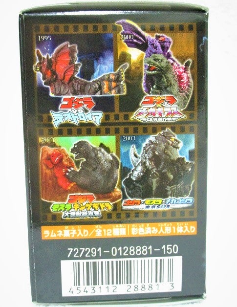 ディフォル名鑑シリーズ ゴジラ激闘集！ 全12種開封☆レビュー | 徒然