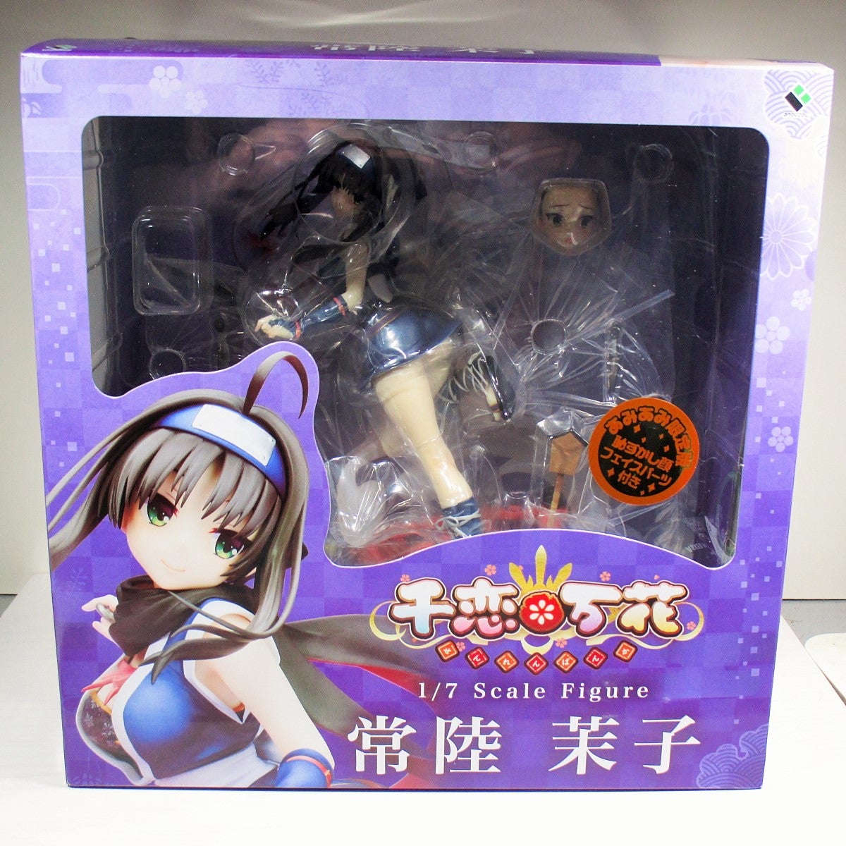 ゆずソフト 千恋＊万花 常陸茉子 1/7スケールフィギュアあみあみ特典 特典