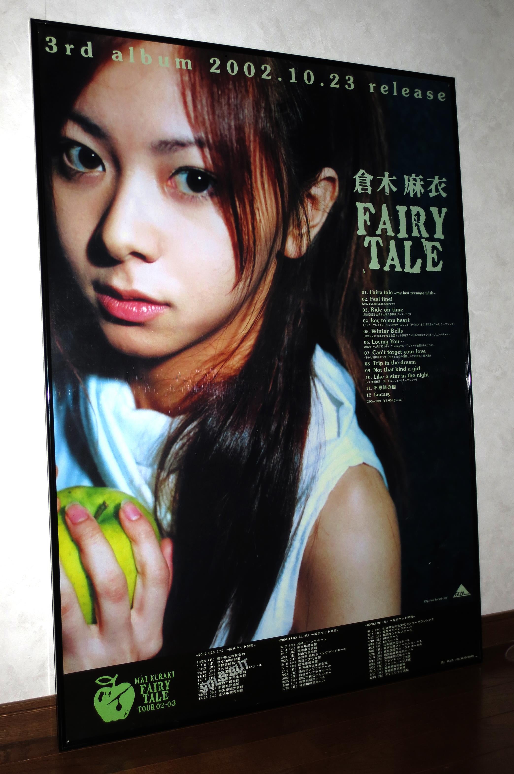 激レア幻☆倉木麻衣Time after time～花舞う街で～非売品B2ポスター 激