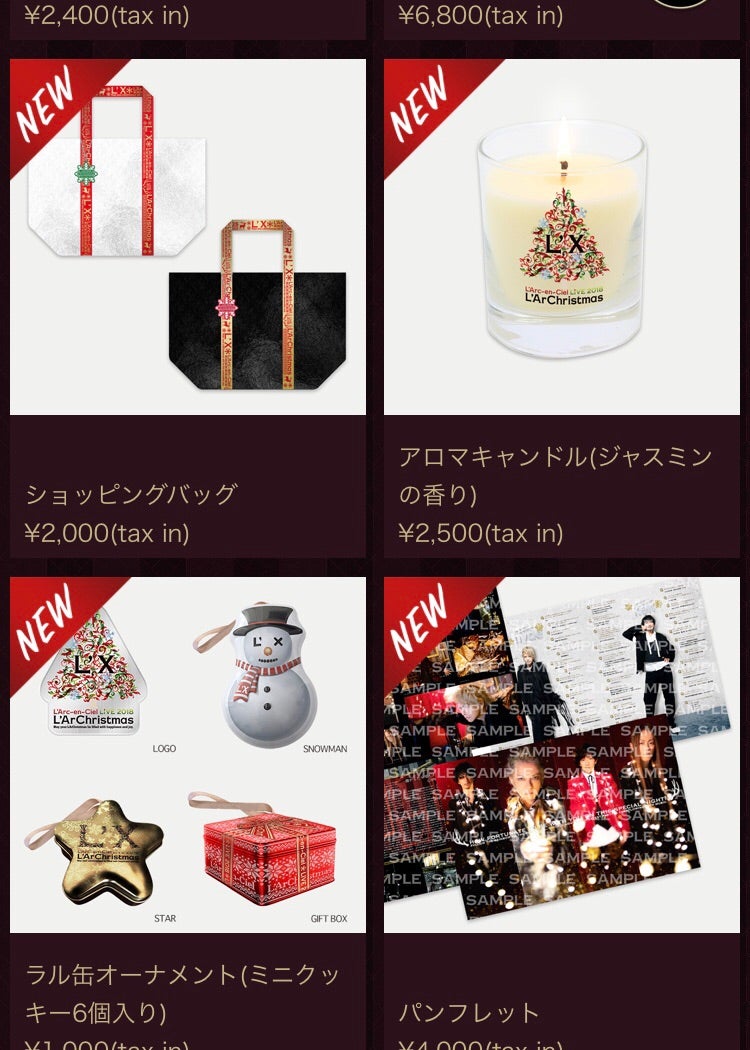 ラルクリ 2018 会場に貼られていた物 非売品 販促 ラルク L'Arc