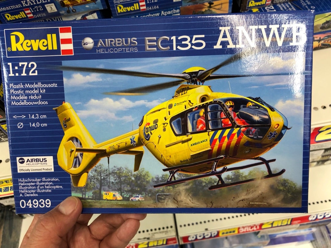 ハセガワ BK-117 ドクターヘリ 1/32 LIMITED EDITION Amazon