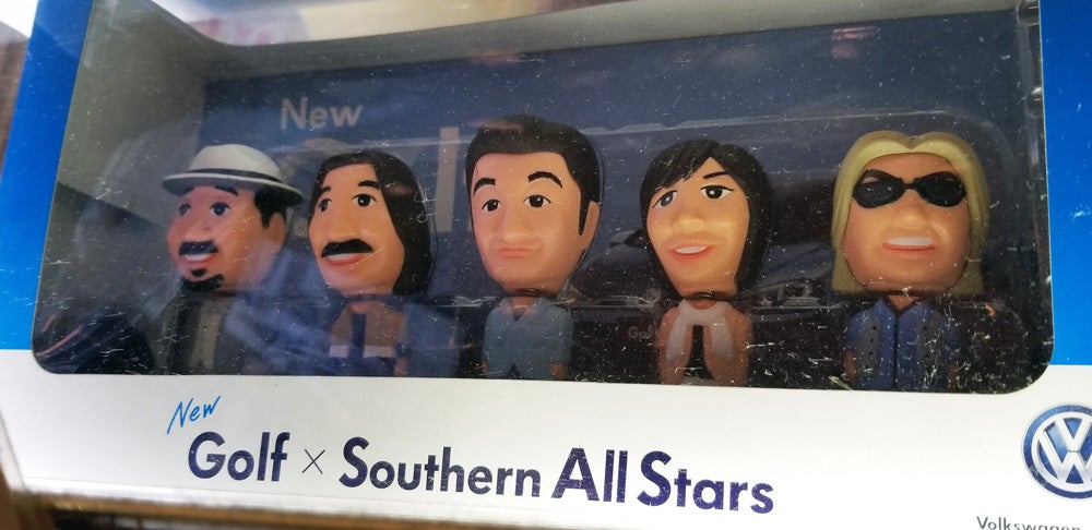 サザンお宝グッズ紹介 その4（フィギュア） | サザンファンが集まる店