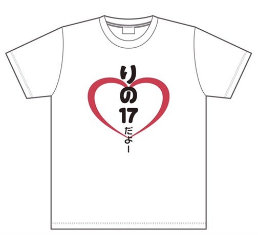 HKT48 メンバーデザイン生誕記念Tシャツ販売のお知らせ | HKT48