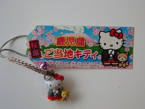 ご当地キティ 桜 2010 根付け ハローキティ ご当地キティ根付け 青森