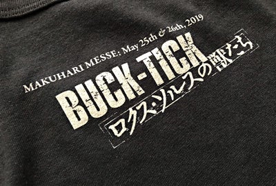 ロクス・ソルスの獣たち～役に立たないグッズ案内 | 秋田和徳ブログ