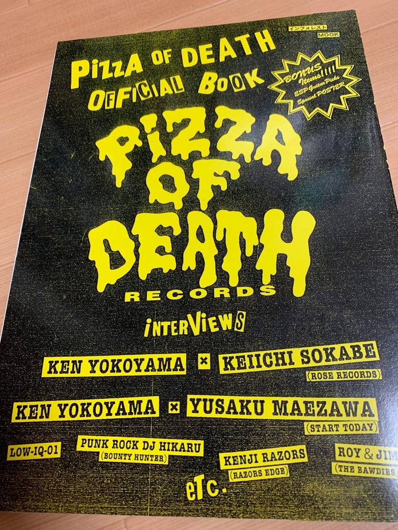 PIZZA OF DEATH | Do It Yourself〜Music & Camp blog