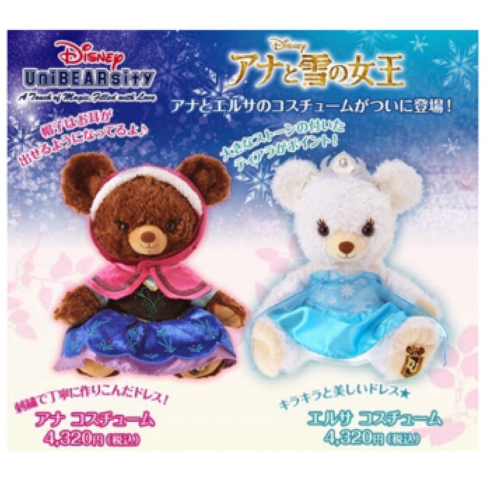 アナと雪の女王 ユニベア ⭐️ユニベア⭐️アナと雪の女王⭐️3