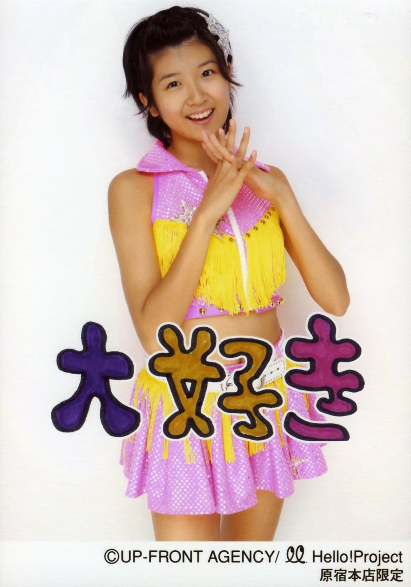 徳永千奈美公式写真25枚 アイドル ブロマイド 生写真(ハロプロ